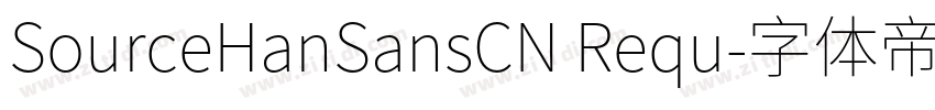 SourceHanSansCN Requ字体转换